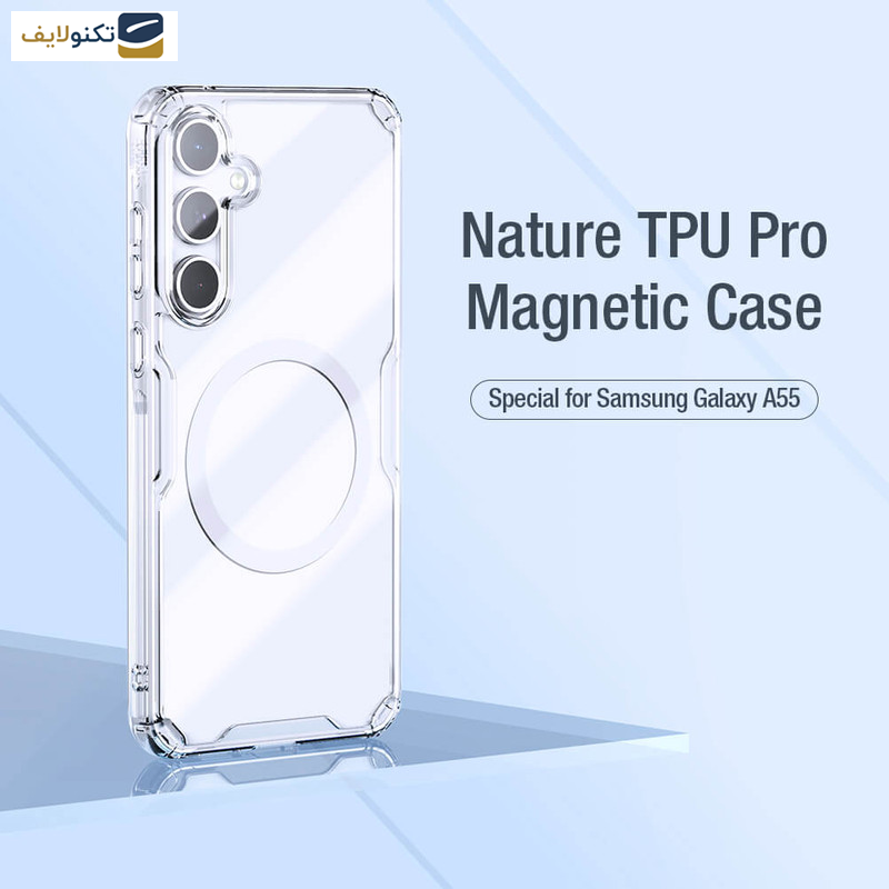 کاور نیلکین مدل Nature TPU Pro Magnetic مناسب برای گوشی موبایل سامسونگ Galaxy A55 کاور نیلکین مدل Nature TPU Pro Magnetic مناسب برای گوشی موبایل سامسونگ Galaxy A55