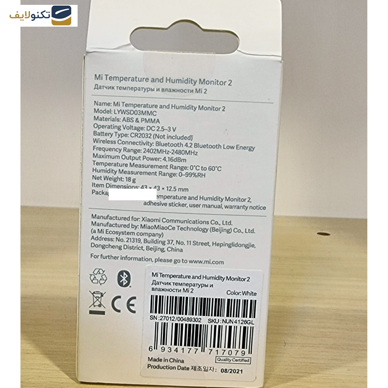 دما سنج و رطوبت سنج شیائومی مدل SKU :NUN4126GL دما سنج و رطوبت سنج شیائومی مدل SKU :NUN4126GL
