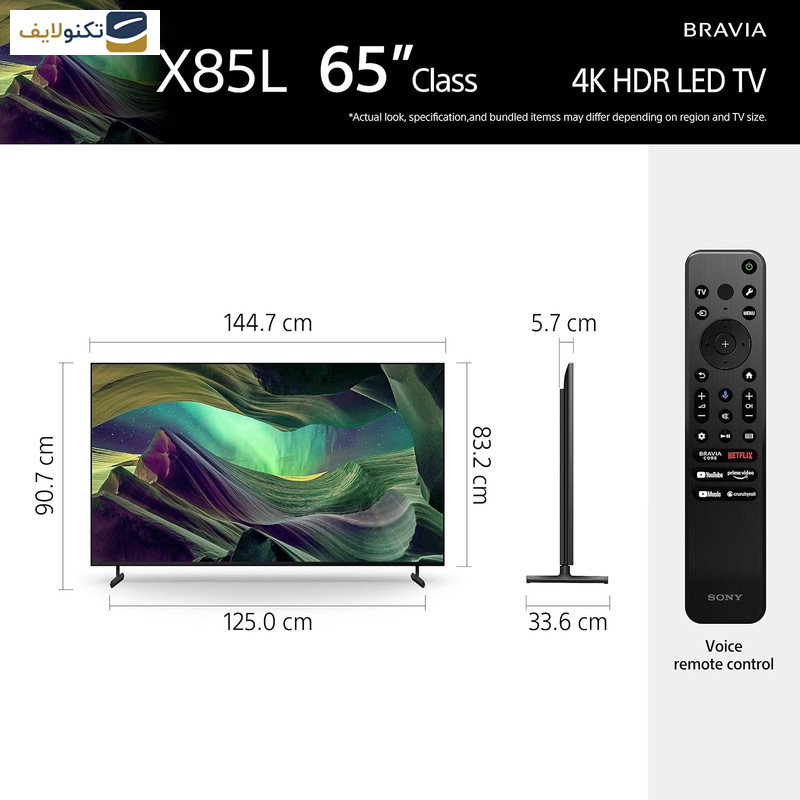 تلویزیون ال ای دی هوشمند سونی مدل KD-75X85L سایز 75 اینچ تلویزیون ال ای دی هوشمند سونی مدل KD-75X85L سایز 75 اینچ