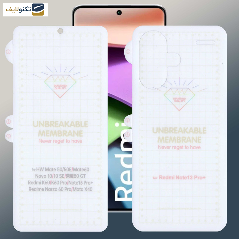 محافظ صفحه نمایش بوف مدل Hydrogel-G مناسب برای گوشی موبایل شیائومی Redmi Note 13 Pro Plus به همراه محافظ پشت گوشی محافظ صفحه نمایش بوف مدل Hydrogel-G مناسب برای گوشی موبایل شیائومی Redmi Note 13 Pro Plus به همراه محافظ پشت گوشی