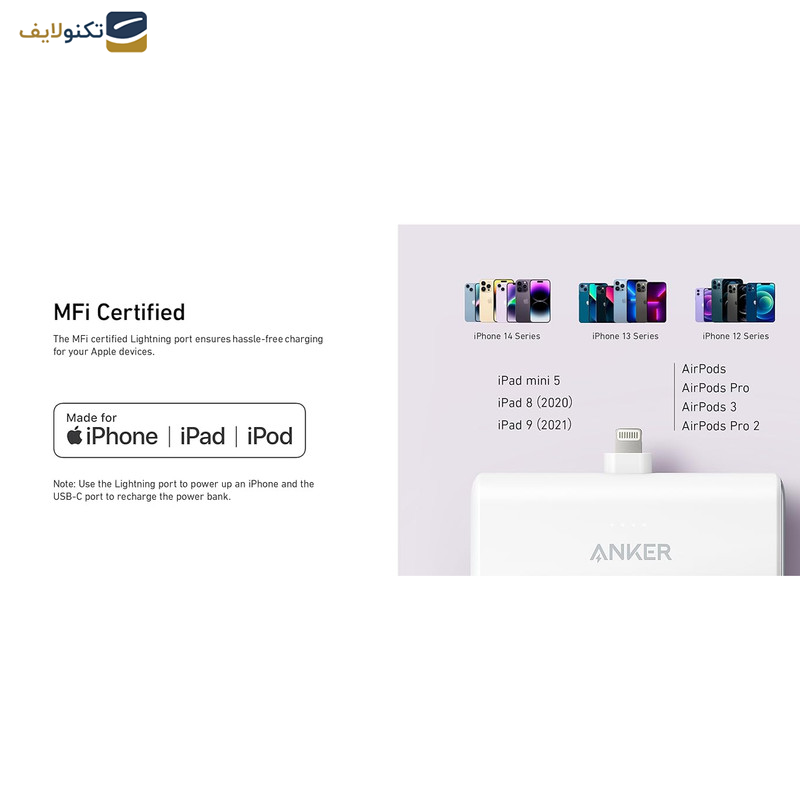 پاوربانک انکر مدل A1645H11 ظرفیت 5000 میلی آمپر ساعت پاوربانک انکر مدل A1645H11 ظرفیت 5000 میلی آمپر ساعت