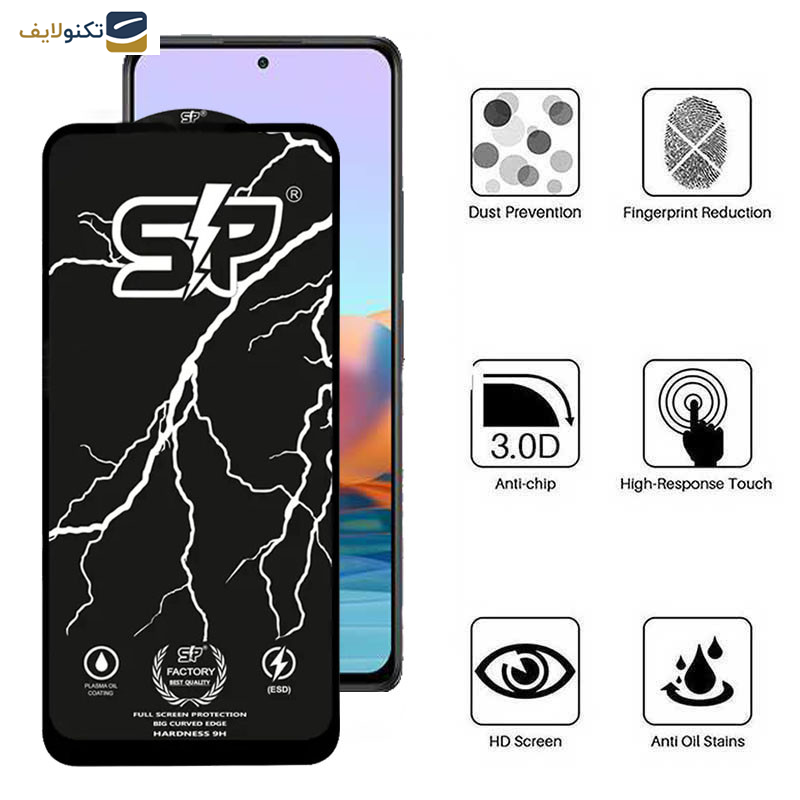 محافظ صفحه نمایش اپیکوی مدل SP Factory مناسب برای گوشی موبایل شیائومی Redmi Note 10 Pro Max/Note 10 Pro 4G/Note 10 Pro 4G/Note 10 Lite محافظ صفحه نمایش اپیکوی مدل SP Factory مناسب برای گوشی موبایل شیائومی Redmi Note 10 Pro Max/Note 10 Pro 4G/Note 10 Pro 4G/Note 10 Lite