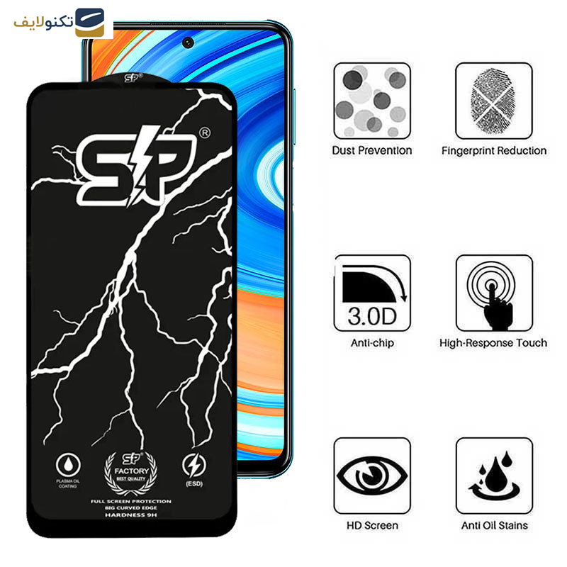 محافظ صفحه نمایش اپیکوی مدل SP Factory مناسب برای گوشی موبایل شیائومی Redmi Note 9 Pro Max/Note 9 Pro 5G/Note 9 Pro 4G /Note 9 Pro 4G (Global)/Note 9S محافظ صفحه نمایش اپیکوی مدل SP Factory مناسب برای گوشی موبایل شیائومی Redmi Note 9 Pro Max/Note 9 Pro 5G/Note 9 Pro 4G /Note 9 Pro 4G (Global)/Note 9S