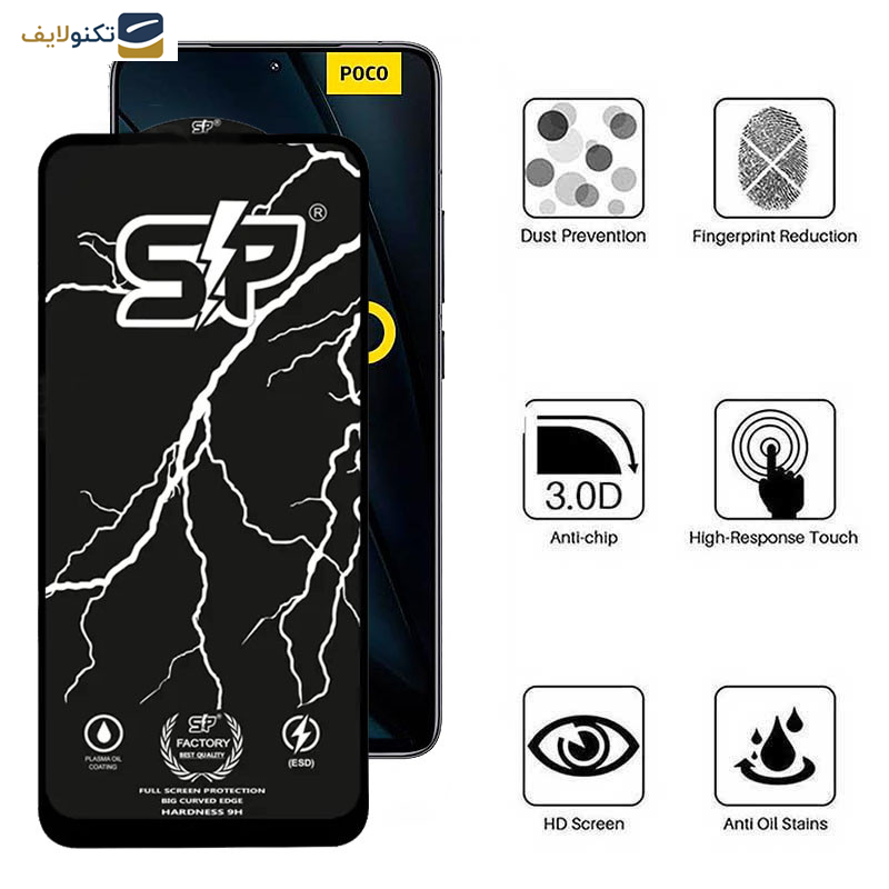 محافظ صفحه نمایش اپیکوی مدل SP Factory مناسب برای گوشی موبایل شیائومی Poco F6 Pro/Poco F6/Turbo 3 محافظ صفحه نمایش اپیکوی مدل SP Factory مناسب برای گوشی موبایل شیائومی Poco F6 Pro/Poco F6/Turbo 3