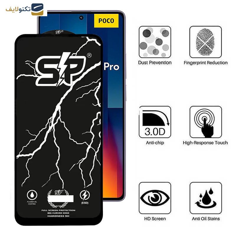 محافظ صفحه نمایش اپیکوی مدل SP Factory مناسب برای گوشی موبایل شیائومی Poco M6 Pro 4G/ X6 Pro 5G/ X6 5G/ X5 Pro/ X5/ X4 Pro 5G/ X3 Pro/ X3 NFC/ X3 محافظ صفحه نمایش اپیکوی مدل SP Factory مناسب برای گوشی موبایل شیائومی Poco M6 Pro 4G/ X6 Pro 5G/ X6 5G/ X5 Pro/ X5/ X4 Pro 5G/ X3 Pro/ X3 NFC/ X3