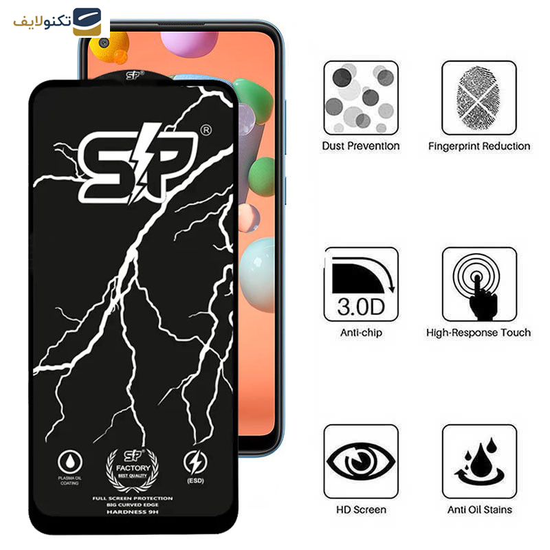 محافظ صفحه نمایش اپیکوی مدل SP Factory مناسب برای گوشی موبایل سامسونگ Galaxy A11/M11 محافظ صفحه نمایش اپیکوی مدل SP Factory مناسب برای گوشی موبایل سامسونگ Galaxy A11/M11
