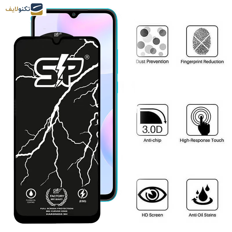 محافظ صفحه نمایش اپیکوی مدل SP Factory مناسب برای گوشی موبایل شیائومی Redmi 9i/Redmi 9i Sport/Redmi 9AT محافظ صفحه نمایش اپیکوی مدل SP Factory مناسب برای گوشی موبایل شیائومی Redmi 9i/Redmi 9i Sport/Redmi 9AT