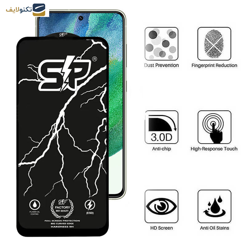 محافظ صفحه نمایش اپیکوی مدل SP Factory مناسب برای گوشی موبایل سامسونگ Galaxy S21 FE  محافظ صفحه نمایش اپیکوی مدل SP Factory مناسب برای گوشی موبایل سامسونگ Galaxy S21 FE