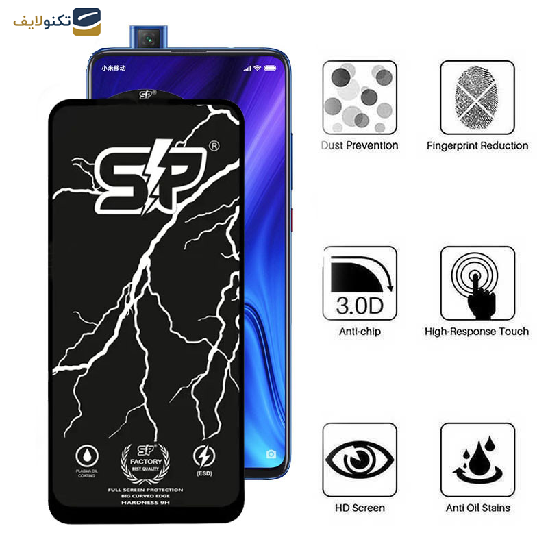 محافظ صفحه نمایش اپیکوی مدل SP Factory مناسب برای گوشی موبایل شیائومی  Redmi K20/K20 Pro محافظ صفحه نمایش اپیکوی مدل SP Factory مناسب برای گوشی موبایل شیائومی  Redmi K20/K20 Pro