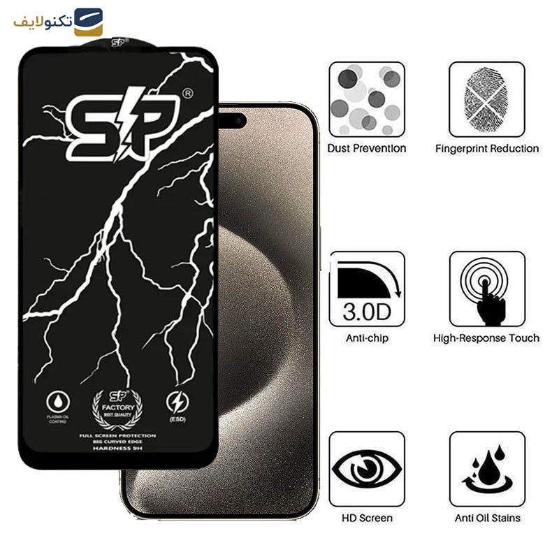 محافظ صفحه نمایش اپیکوی مدل SP Factory مناسب برای گوشی موبایل اپل iPhone 15 Pro Max محافظ صفحه نمایش اپیکوی مدل SP Factory مناسب برای گوشی موبایل اپل iPhone 15 Pro Max