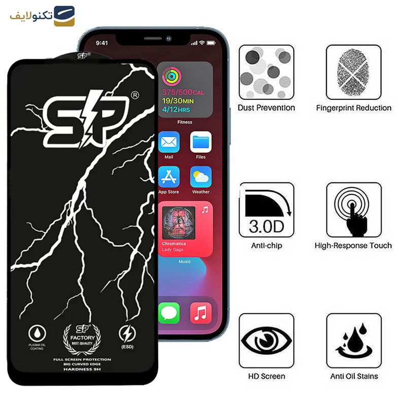 محافظ صفحه نمایش اپیکوی مدل SP Factory مناسب برای گوشی موبایل اپل iPhone 12 pro Max محافظ صفحه نمایش اپیکوی مدل SP Factory مناسب برای گوشی موبایل اپل iPhone 12 pro Max