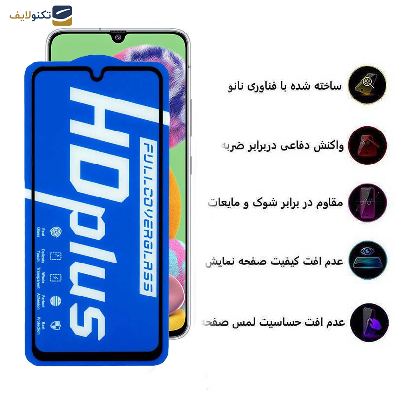 محافظ صفحه نمایش اپیکوی مدل HD Plus مناسب برای گوشی موبایل سامسونگ Galaxy A90 5G / A70s محافظ صفحه نمایش اپیکوی مدل HD Plus مناسب برای گوشی موبایل سامسونگ Galaxy A90 5G / A70s