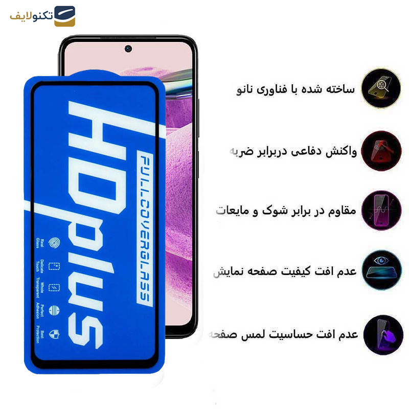 محافظ صفحه نمایش اپیکوی مدل HD Plus  مناسب برای گوشی موبایل شیائومی Redmi Note 12S 4G/11 SE 4G (India)/11S 4G/10S 4G محافظ صفحه نمایش اپیکوی مدل HD Plus  مناسب برای گوشی موبایل شیائومی Redmi Note 12S 4G/11 SE 4G (India)/11S 4G/10S 4G