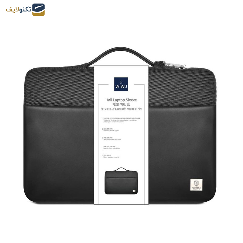 مدل Hali Laptop مناسب برای لپ تاپ تا 14 اینچی مدل Hali Laptop مناسب برای لپ تاپ تا 14 اینچی