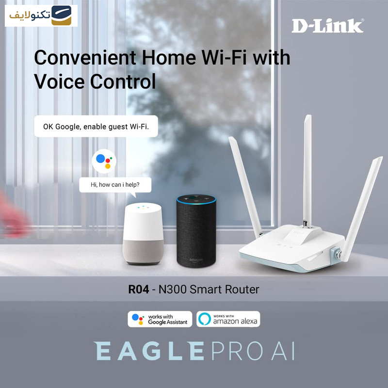 روتر بیسیم دی-لینک مدل R04 N300 Eagle PRO AI روتر بیسیم دی-لینک مدل R04 N300 Eagle PRO AI