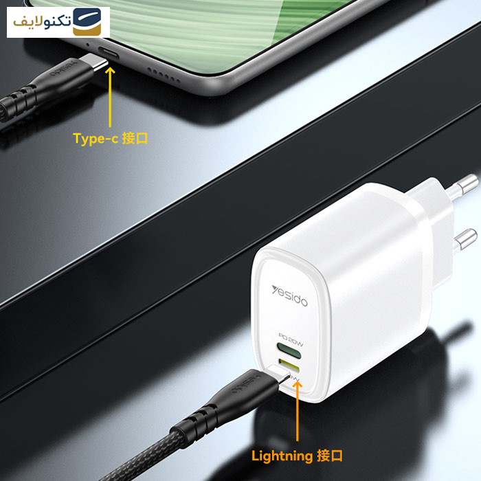 شارژر دیواری 20 وات یسیدو مدل YC44 به همراه کابل لایتنینگ شارژر دیواری 20 وات یسیدو مدل YC44 به همراه کابل لایتنینگ