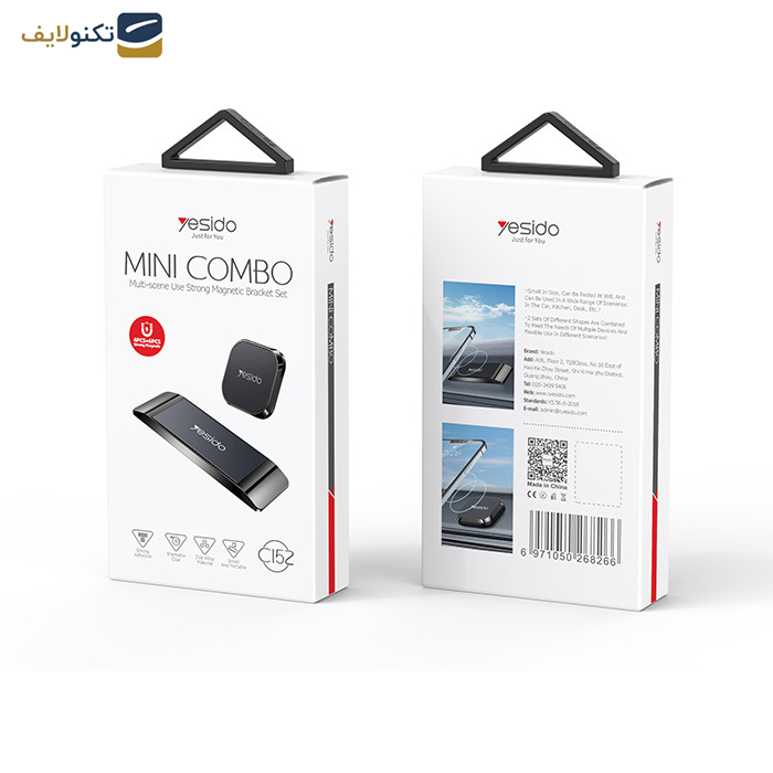 پایه نگهدارنده گوشی موبایل یسیدو مدل C152 پایه نگهدارنده گوشی موبایل یسیدو مدل C152