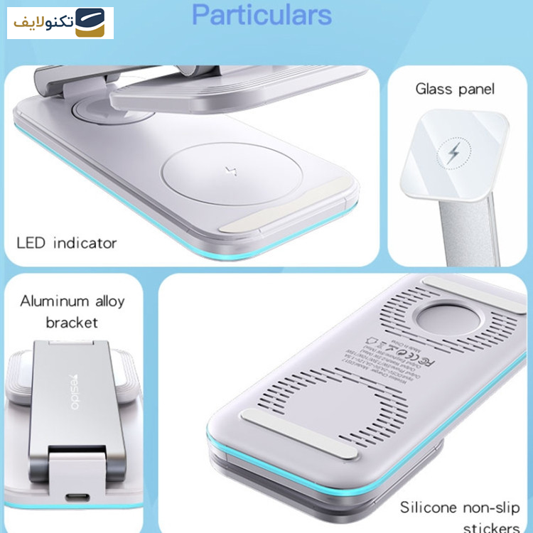 شارژر رومیزی یسیدو مدل DS17 شارژر رومیزی یسیدو مدل DS17