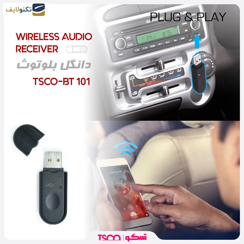 دانگل بلوتوث تسکو کد BT101 دانگل بلوتوث تسکو کد BT101