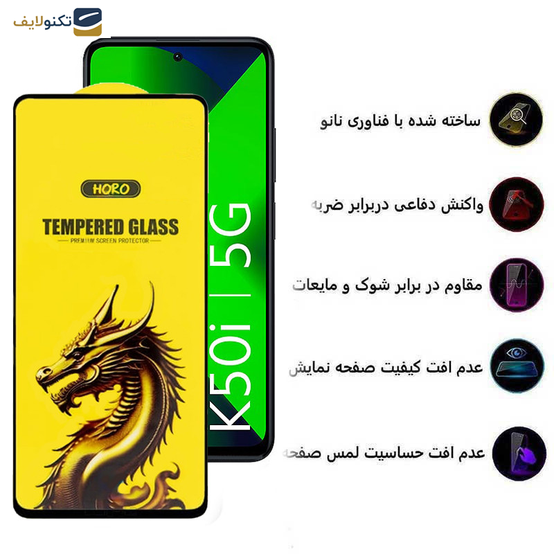 محافظ صفحه نمایش اپیکوی مدل Golden Dragon مناسب برای گوشی موبایل شیائومی Redmi K50i/ Note 11 5G (China)/ Note 10 Pro 5G(China) محافظ صفحه نمایش اپیکوی مدل Golden Dragon مناسب برای گوشی موبایل شیائومی Redmi K50i/ Note 11 5G (China)/ Note 10 Pro 5G(China)