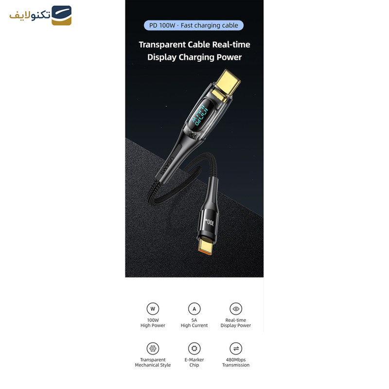 کابل تبدیل USB-C به USB-C یوسمز مدل Sj590 طول 1.2 متر کابل تبدیل USB-C به USB-C یوسمز مدل Sj590 طول 1.2 متر