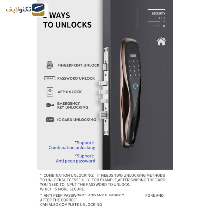 قفل دیجیتال هوم لاک مدل V200 قفل دیجیتال هوم لاک مدل V200