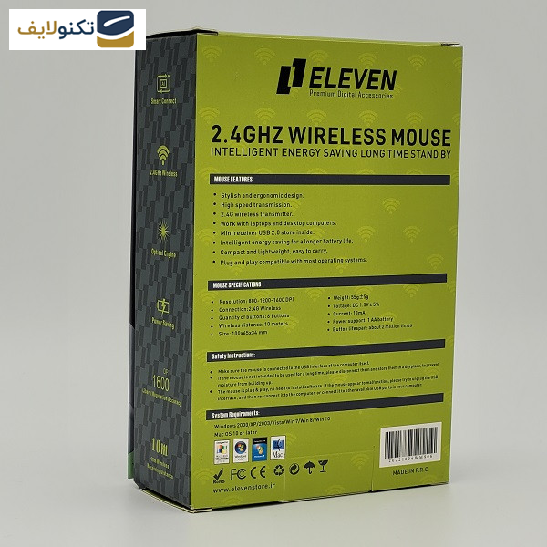 ماوس بی سیم ایلون مدل WM906 ماوس بی سیم ایلون مدل WM906