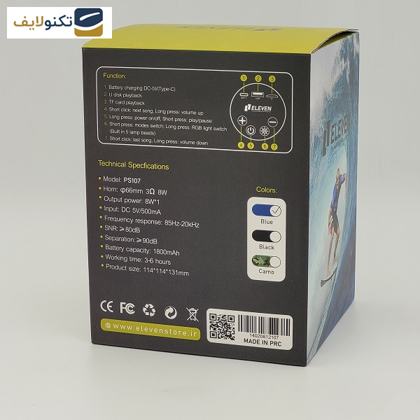 اسپیکر بلوتوثی قابل حمل ایلون مدل PS107 اسپیکر بلوتوثی قابل حمل ایلون مدل PS107