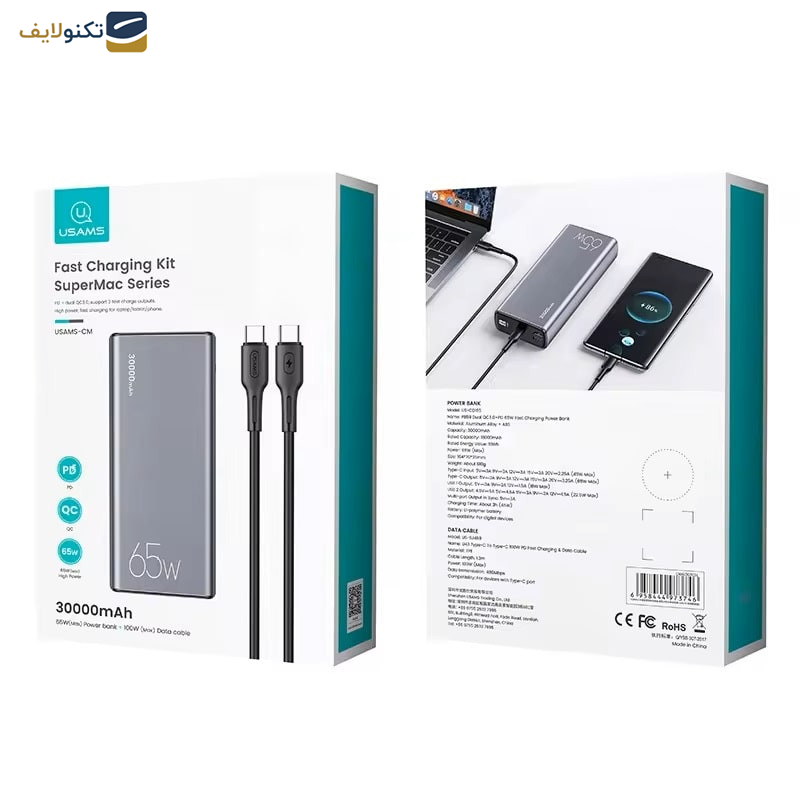 پاوربانک یوسمز مدل CD165 ظرفیت 30000 میلی آمپر ساعت به همراه کابل USB-C پاوربانک یوسمز مدل CD165 ظرفیت 30000 میلی آمپر ساعت به همراه کابل USB-C