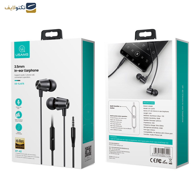 هندزفری یوسمز مدل EP-42 هندزفری یوسمز مدل EP-42