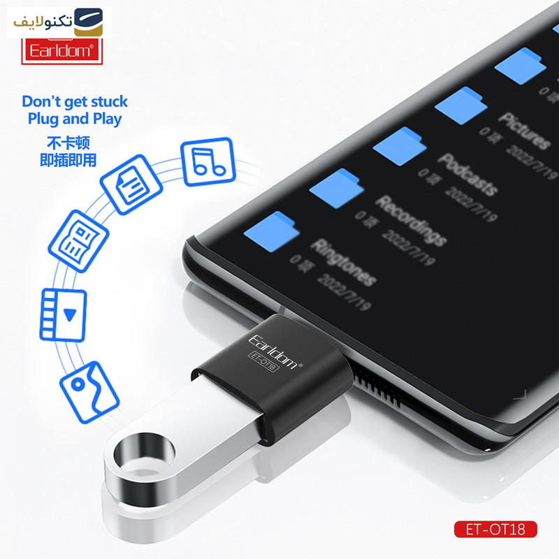 مبدل USB 3.0 به USB-C ارلدام مدل ET-OT18 مبدل USB 3.0 به USB-C ارلدام مدل ET-OT18