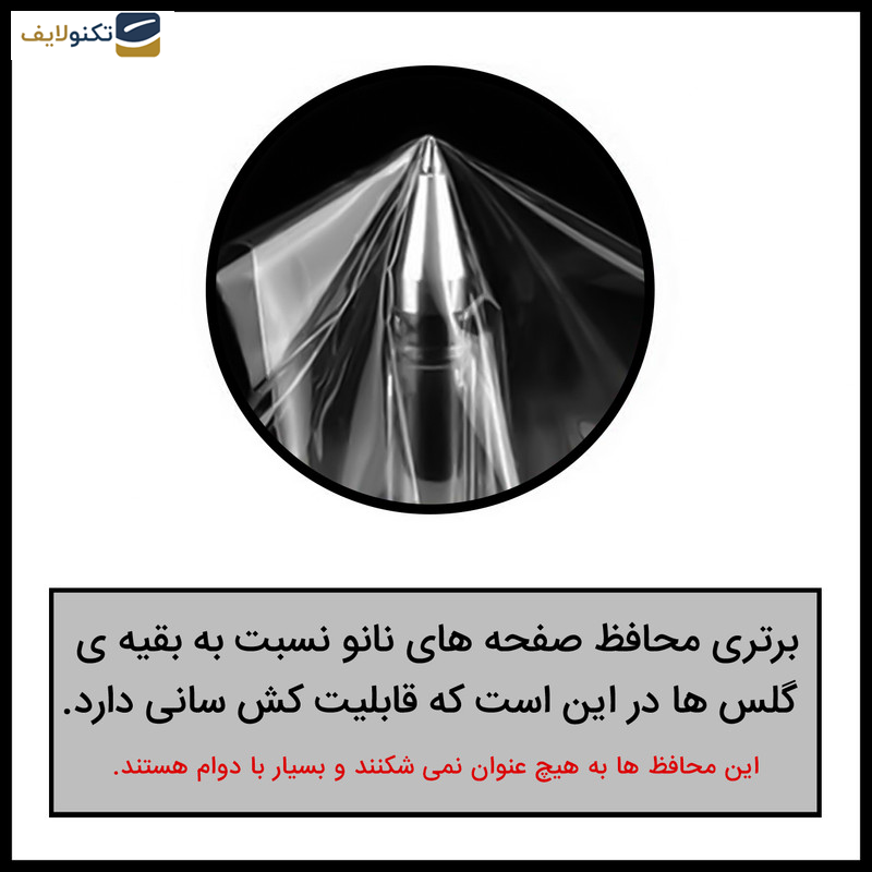 محافظ صفحه نمایش حریم شخصی راک اسپیس کد PRV مناسب برای گوشی موبایل سامسونگ Galaxy Z Flip 5 محافظ صفحه نمایش حریم شخصی راک اسپیس کد PRV مناسب برای گوشی موبایل سامسونگ Galaxy Z Flip 5