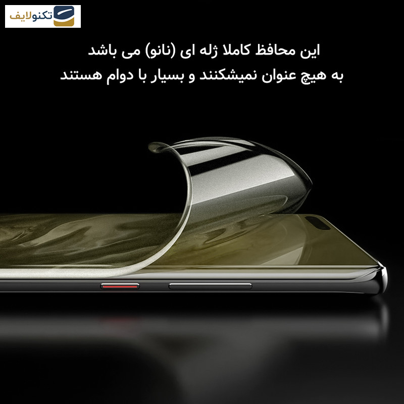 محافظ صفحه نمایش مات راک اسپیس مدل HyMTT مناسب برای گوشی موبایل ناتینگ Phone 2a محافظ صفحه نمایش مات راک اسپیس مدل HyMTT مناسب برای گوشی موبایل ناتینگ Phone 2a