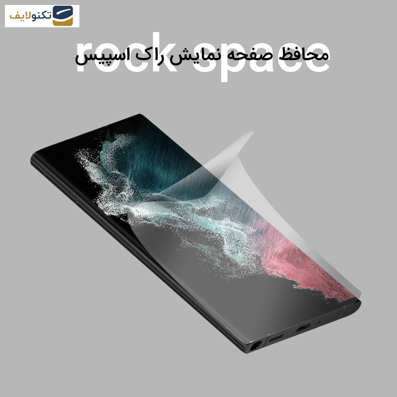 محافظ صفحه نمایش هیدروژل راک اسپیس مدل  180H-01Y مناسب برای گوشی موبایل سامسونگ Galaxy S22 Ultra 5G محافظ صفحه نمایش هیدروژل راک اسپیس مدل  180H-01Y مناسب برای گوشی موبایل سامسونگ Galaxy S22 Ultra 5G