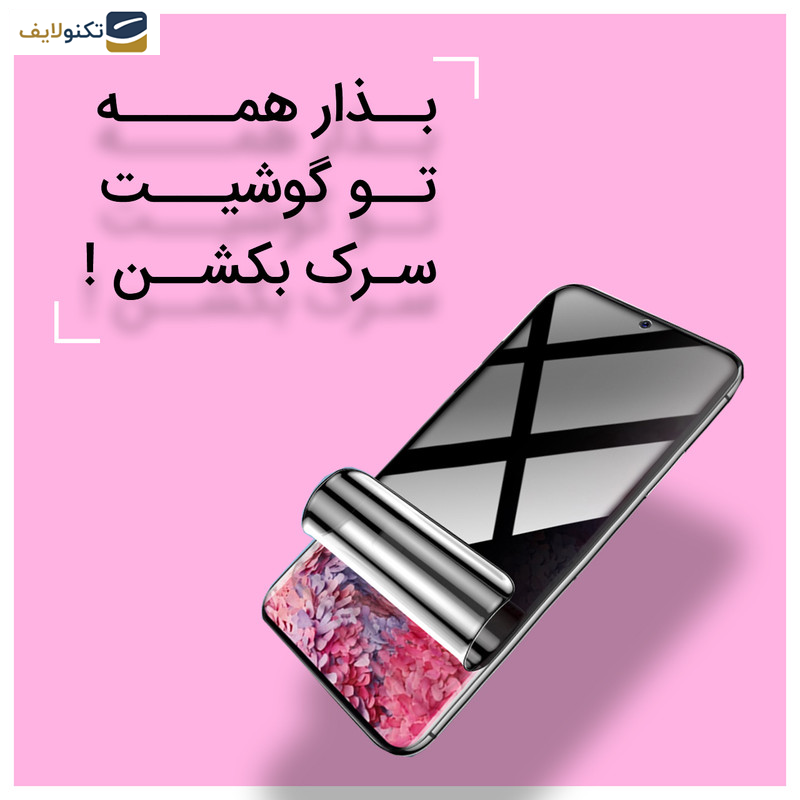 محافظ صفحه نمایش حریم شخصی راک اسپیس مدل 180F-01Y مناسب برای گوشی موبایل سامسونگ Galaxy Z Fold4 محافظ صفحه نمایش حریم شخصی راک اسپیس مدل 180F-01Y مناسب برای گوشی موبایل سامسونگ Galaxy Z Fold4