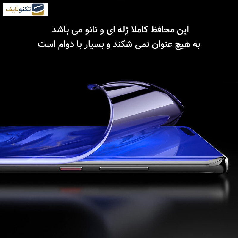 محافظ صفحه نمایش ضداشعه آبی راک اسپیس مدل HyBLU مناسب برای گوشی موبایل سامسونگ Galaxy Z Fold6 محافظ صفحه نمایش ضداشعه آبی راک اسپیس مدل HyBLU مناسب برای گوشی موبایل سامسونگ Galaxy Z Fold6