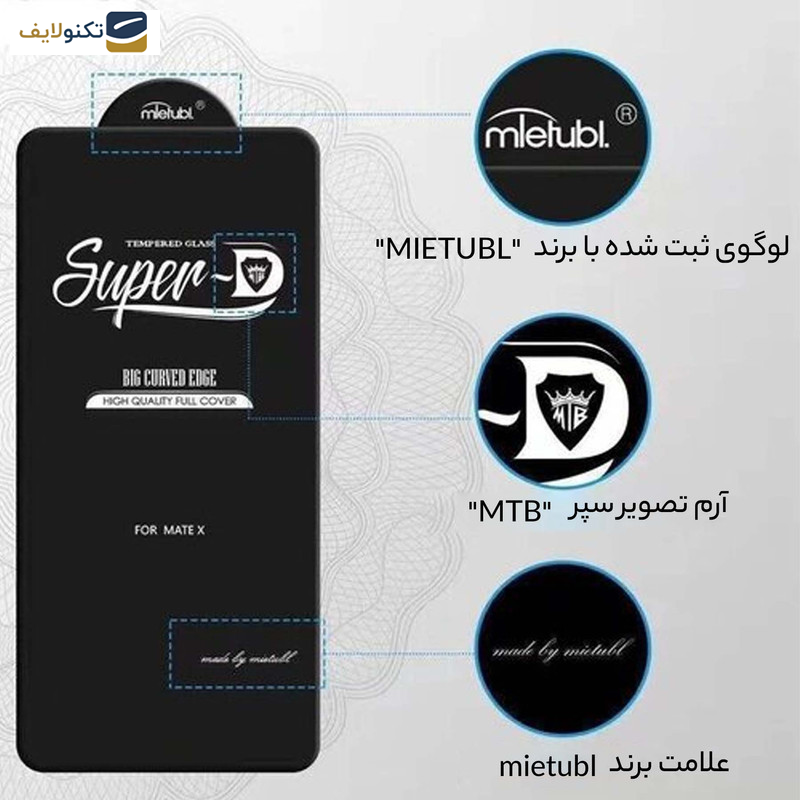محافظ صفحه نمایش میتوبل مدل SUPER-D مناسب برای گوشی موبایل اپل iphone 13/13 Pro