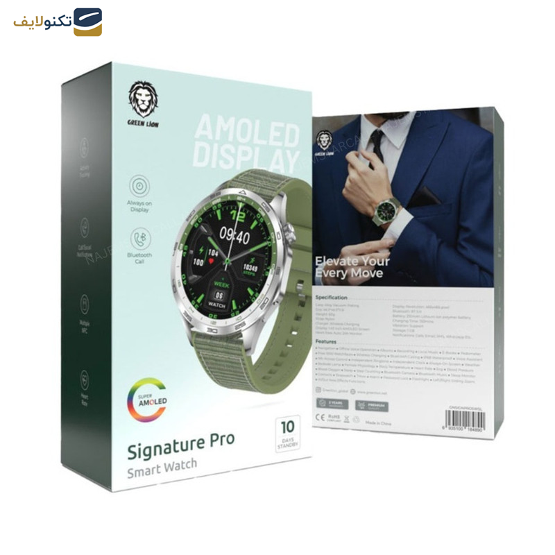 ساعت هوشمند گرین لاین مدل Signature Pro ساعت هوشمند گرین لاین مدل Signature Pro