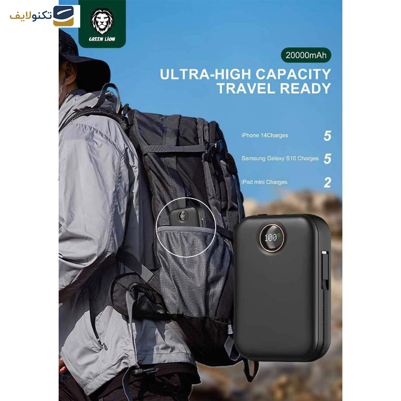 پاوربانک گرین لاین مدل  Monaco Magsafe 20w ظرفیت 20000 میلی آمپر ساعت پاوربانک گرین لاین مدل  Monaco Magsafe 20w ظرفیت 20000 میلی آمپر ساعت