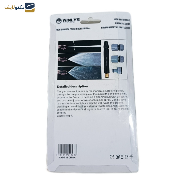 نازل کارواش سرشلنگی مدل WINLYS مجموعه 4 عددی نازل کارواش سرشلنگی مدل WINLYS مجموعه 4 عددی