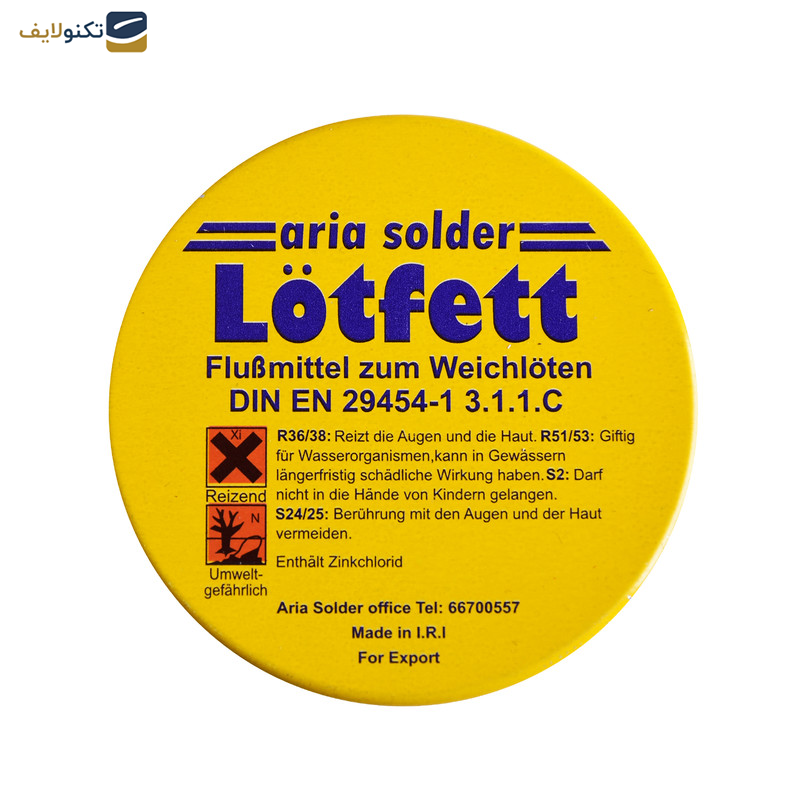 روغن لحیم لاتفت مدل aria solder وزن 50 گرم روغن لحیم لاتفت مدل aria solder وزن 50 گرم