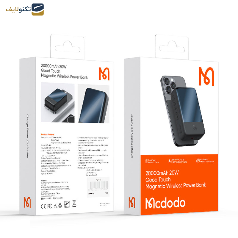 پاور بانک مک دودو مدل MC-502 ظرفیت 20000 میلی آمپر ساعت پاور بانک مک دودو مدل MC-502 ظرفیت 20000 میلی آمپر ساعت