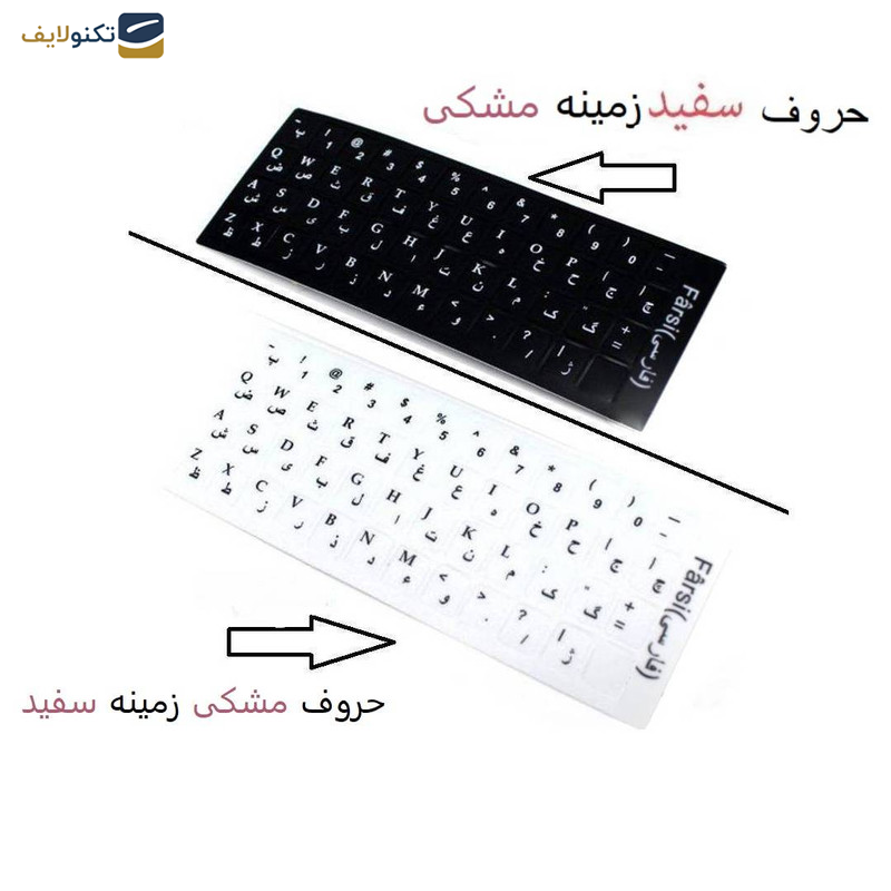 برچسب حروف فارسی کیبورد مدل چرمی برچسب حروف فارسی کیبورد مدل چرمی
