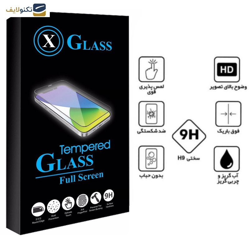 محافظ صفحه نمایش ایکس گلس مدل آنتی استاتیک مناسب برای گوشی موبایل سامسونگ GALAXY A13