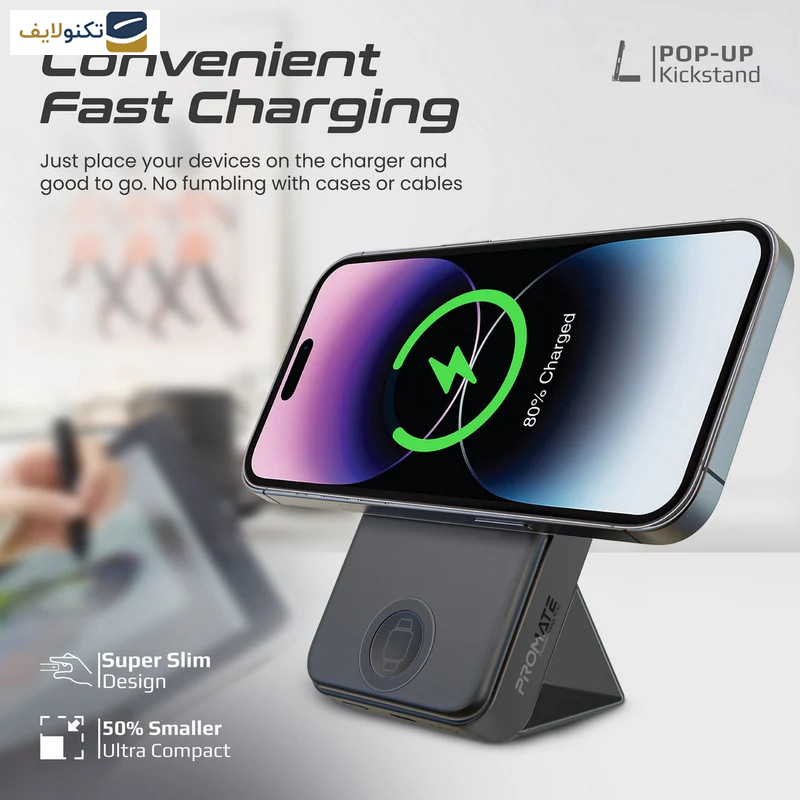 پاوربانک پرومیت مدل POWERMAG-TRIO.BLACK ظرفیت 10000 میلیآمپر ساعت پاوربانک پرومیت مدل POWERMAG-TRIO.BLACK ظرفیت 10000 میلیآمپر ساعت