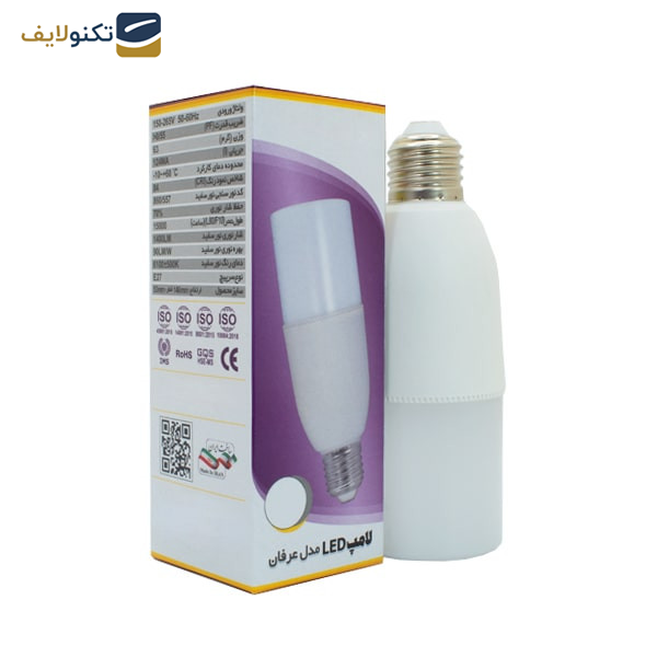 لامپ ال ای دی 9 وات شی کاریزما مدل عرفان لامپ ال ای دی 9 وات شی کاریزما مدل عرفان
