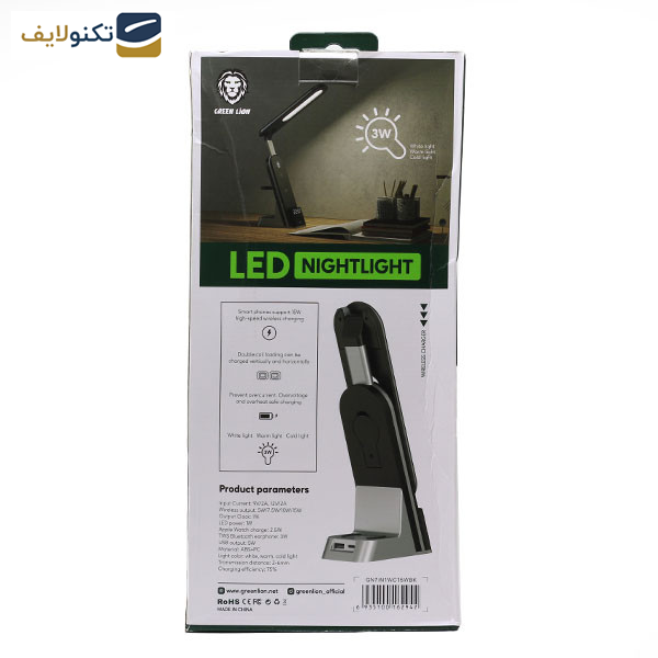 شارژر بی سیم گرین لاین مدل  gn7in1wc15w شارژر بی سیم گرین لاین مدل  gn7in1wc15w