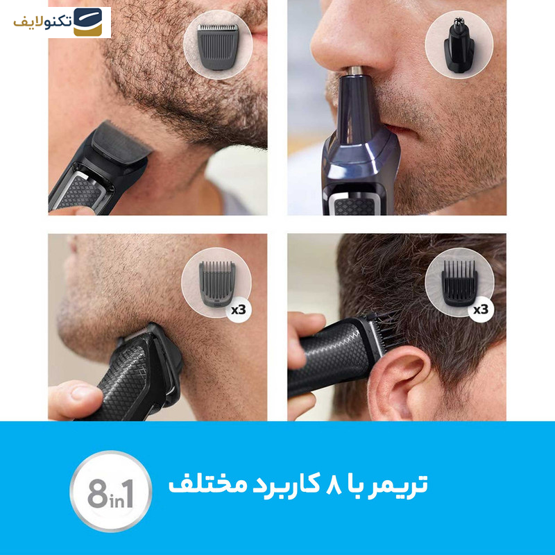 ست اصلاح فیلیپس مدل MG3710/15 ست اصلاح فیلیپس مدل MG3710/15