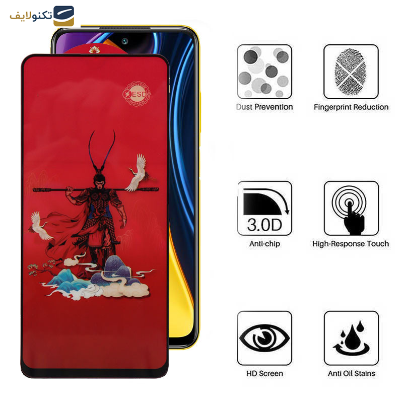 محافظ صفحه نمایش اپیکوی مدل Monkey King مناسب برای گوشی موبایل شیائومی Poco M3 Pro 4G / 5G محافظ صفحه نمایش اپیکوی مدل Monkey King مناسب برای گوشی موبایل شیائومی Poco M3 Pro 4G / 5G