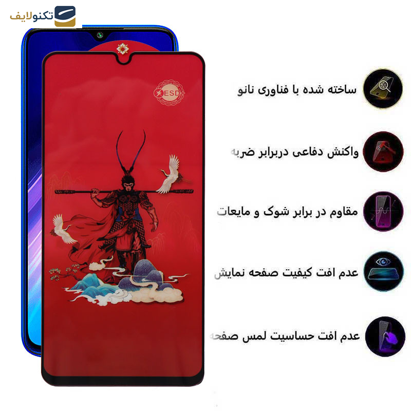 محافظ صفحه نمایش اپیکوی مدل Monkey King مناسب برای گوشی موبایل شیائومی Redmi Note 8 Pro / Note 9 4G/ Redmi 9 Prime 4G/ 9/ 9 Power 4G/ 10A محافظ صفحه نمایش اپیکوی مدل Monkey King مناسب برای گوشی موبایل شیائومی Redmi Note 8 Pro / Note 9 4G/ Redmi 9 Prime 4G/ 9/ 9 Power 4G/ 10A